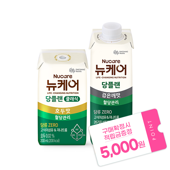 당플랜 호두맛 클래식 (빨대형) 200ml (24팩) + 당플랜 검은깨맛 200ml (30팩) + 적립금 5,000원