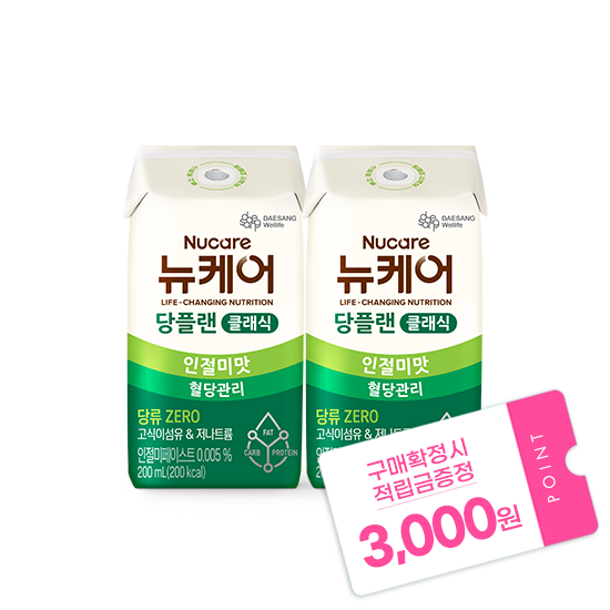 당플랜 인절미맛 클래식 (빨대형_플라스틱절감) 200ml (48팩) + 적립금 3,000원 증정