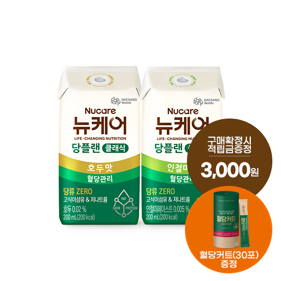 당플랜 호두맛 클래식 (빨대형) 200ml (24팩) + 인절미맛 클래식 (빨대형) 200ml (24팩) + 적립금 3,000원 + 혈당커트 ABC주스맛 (30포) 증정