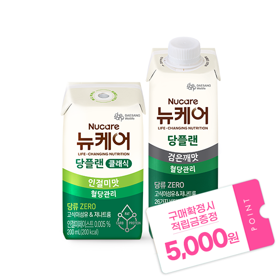 당플랜 인절미맛 클래식 (빨대형) 200ml (24팩) + 당플랜 검은깨맛 200ml (30팩) + 적립금 5,000원 증정