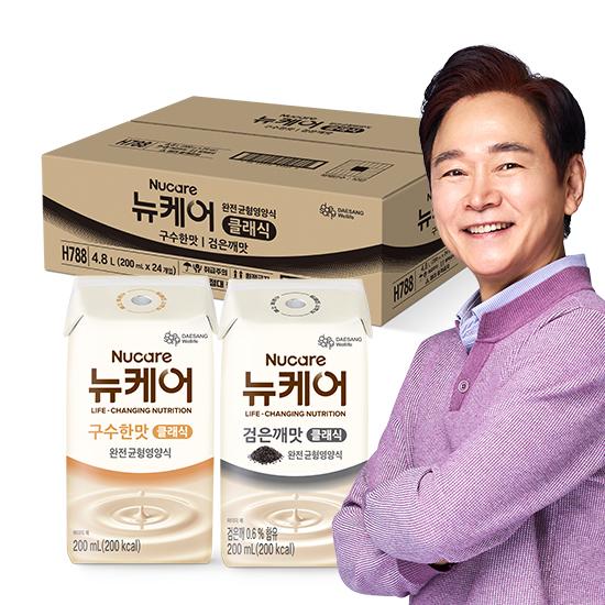 뉴케어 클래식 반반세트(구수한맛+검은깨맛) 200ml (24팩)_1